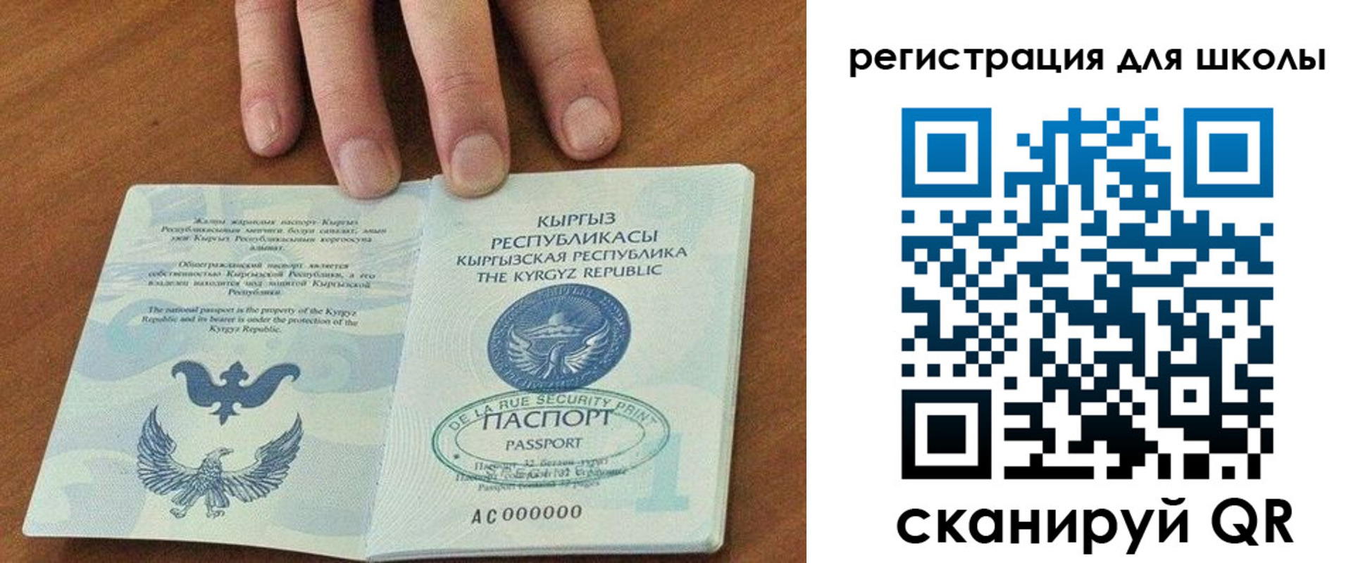 временная регистрация 2025 в Лакинске